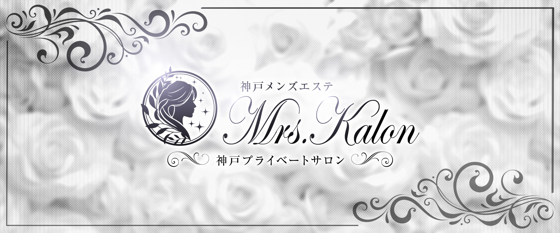 Mrs.Kalon