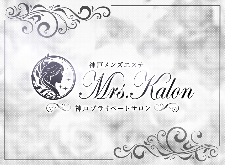 Mrs.Kalon